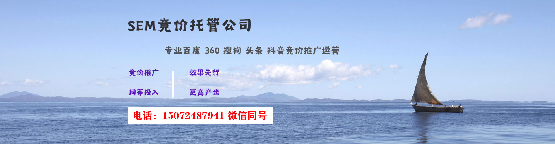 革吉百度广告推广
