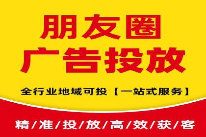 案例解析：信息流优化师如何实现精准广告投放